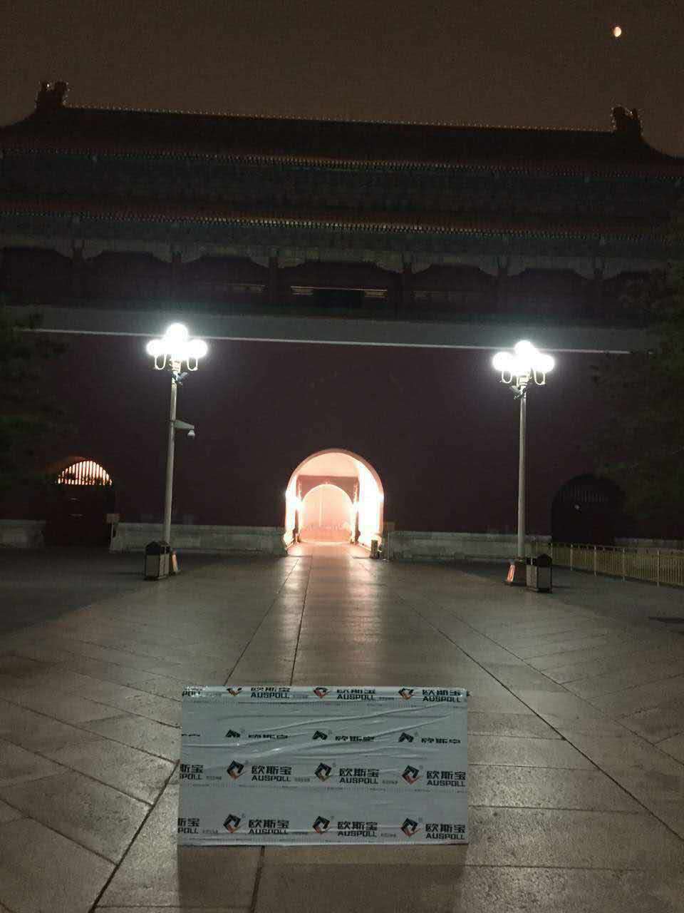 北京吊顶品牌