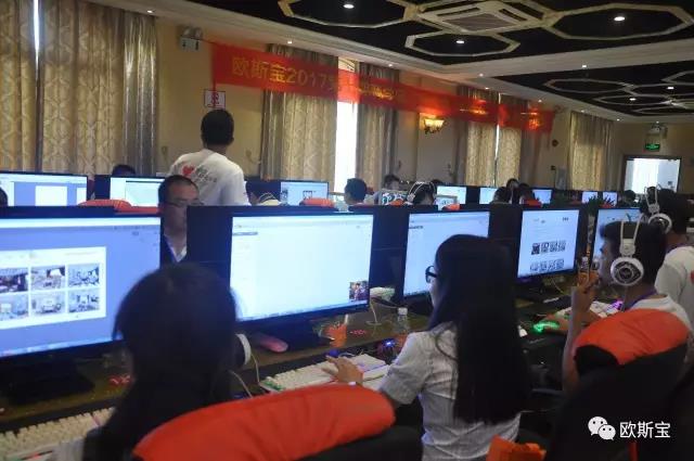 三维家软件培训