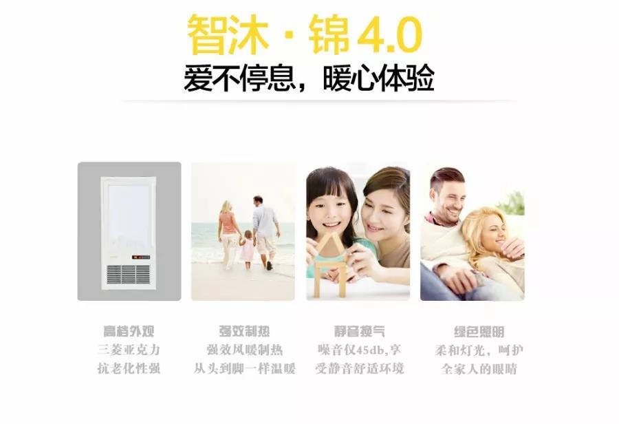 智沐·锦爱不停息，暖心体验