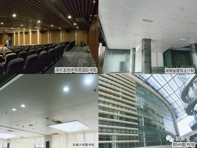 图书馆