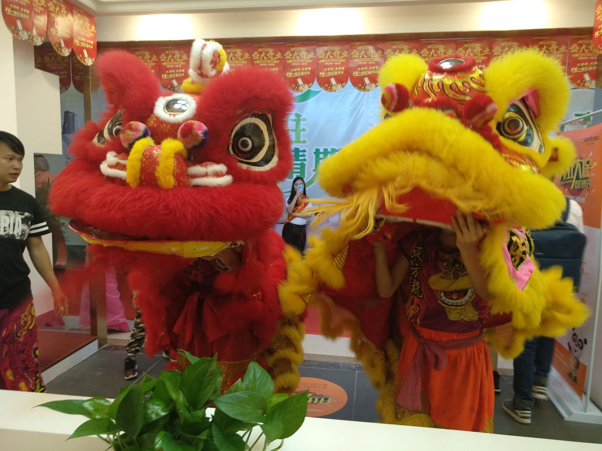 门店祝贺