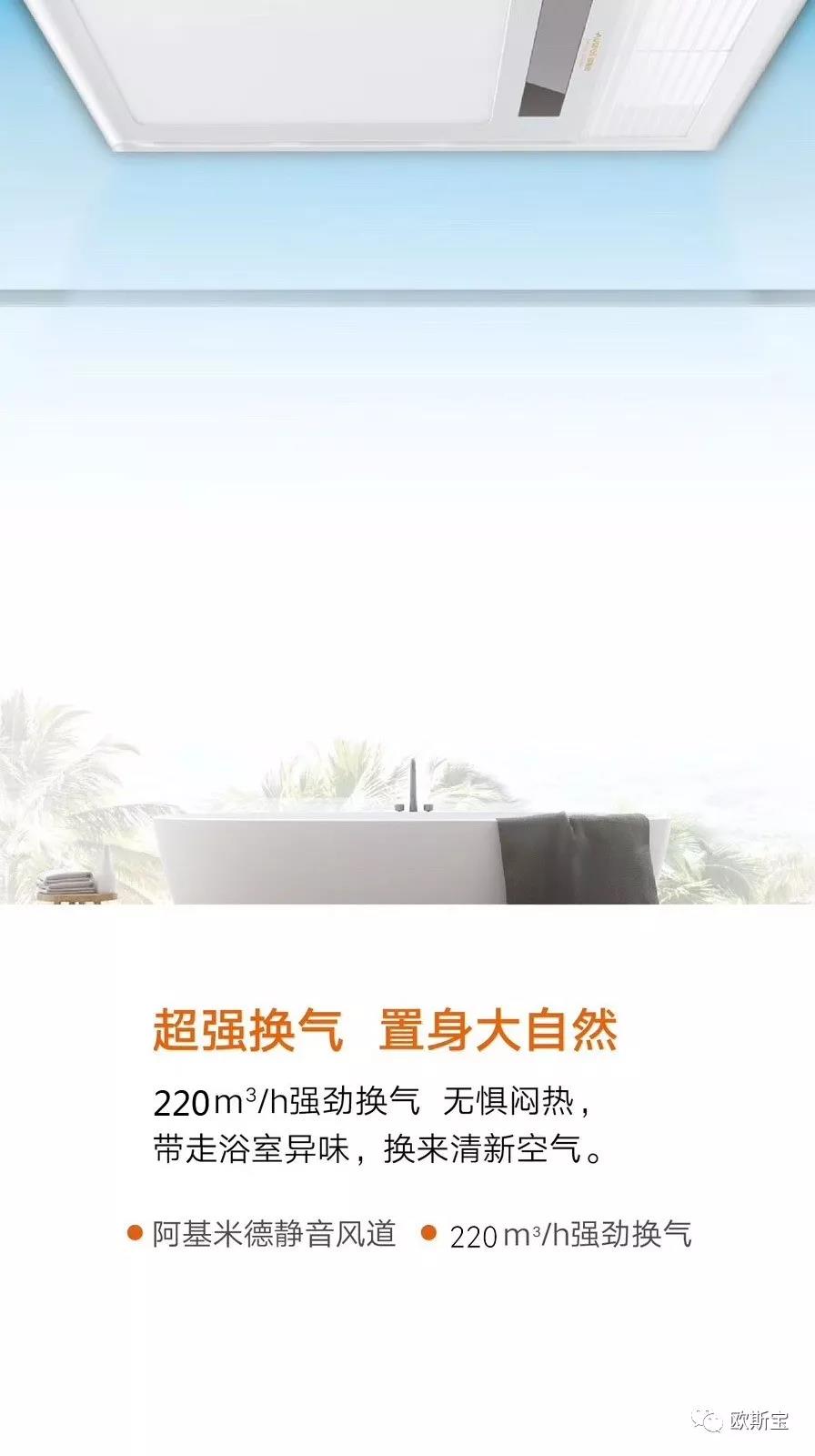 超强换气 置身于大自然