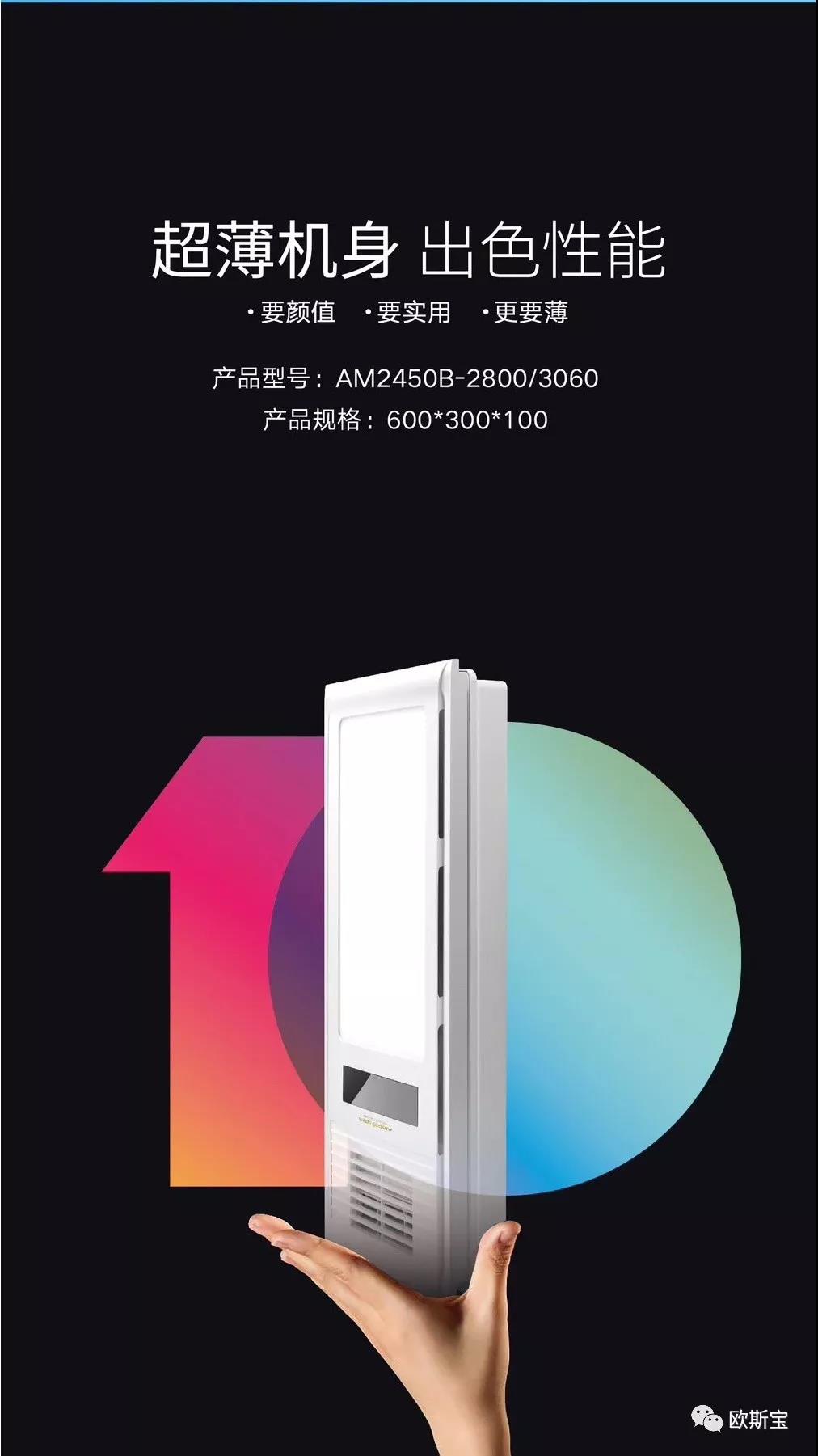 超薄机身,出色性能