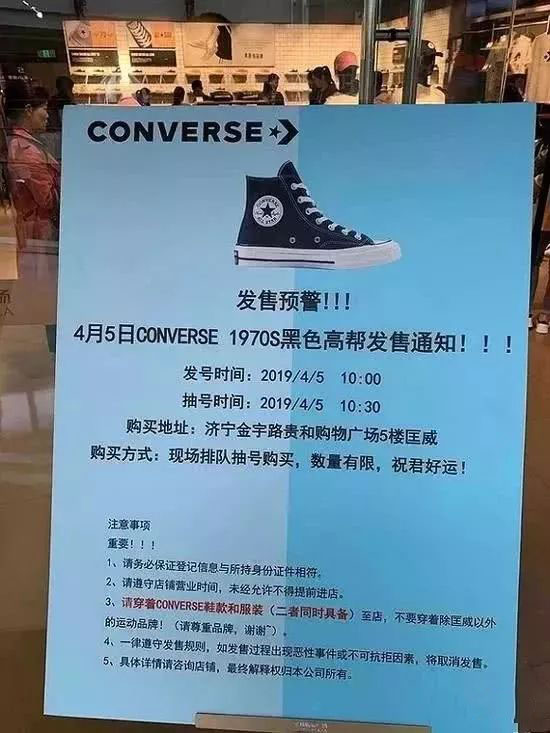 发售通知