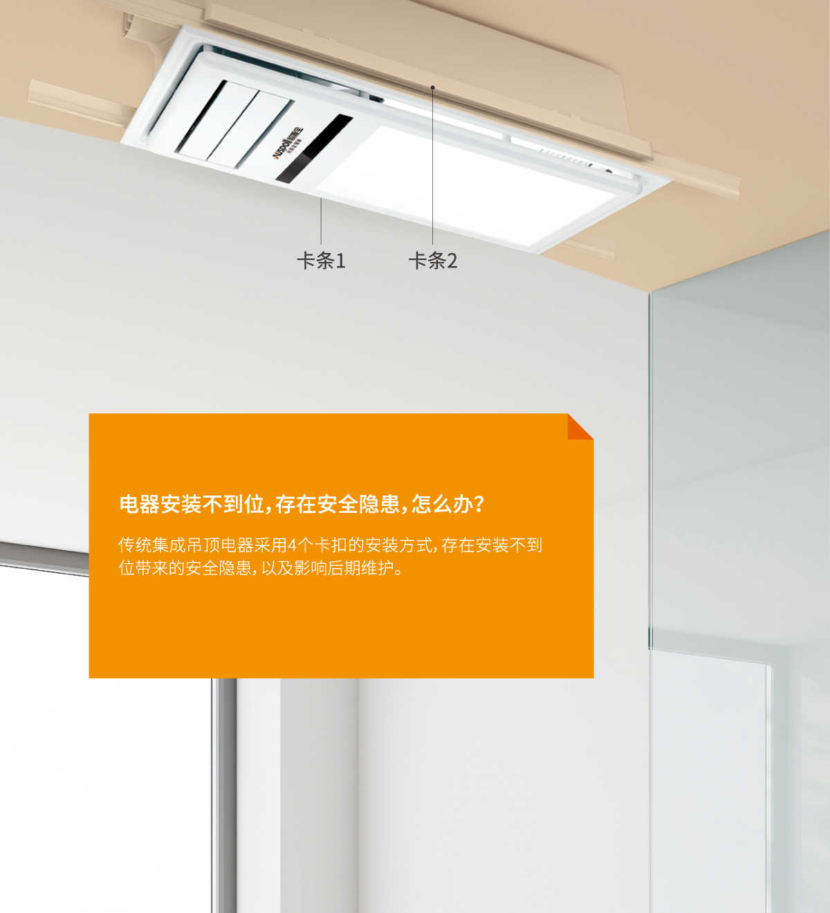 安装升级
