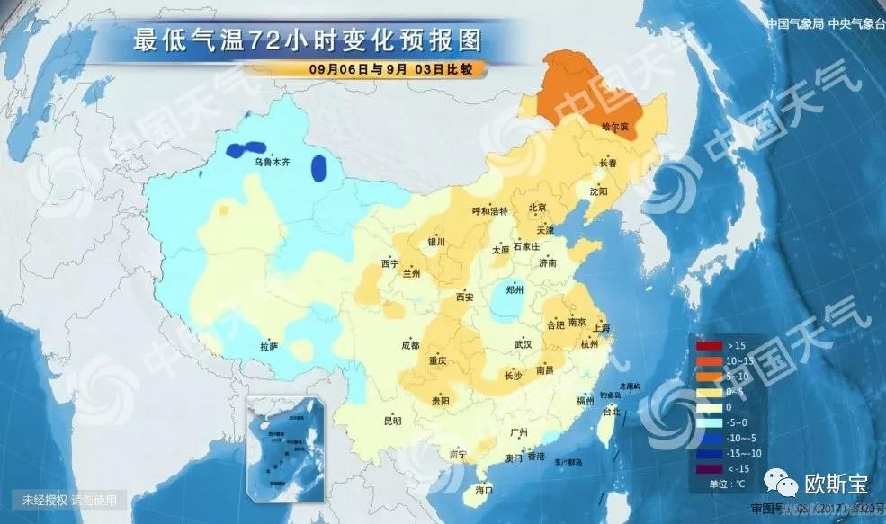 天气预报