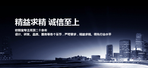 精益求精