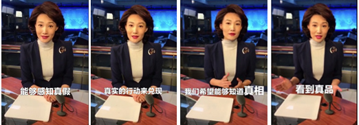 四个真