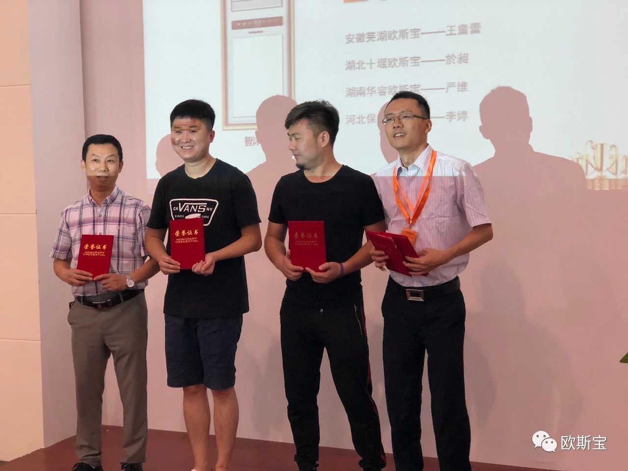 欧斯宝西北区销售总监张良为荣获五等奖门店代表颁发荣誉证书