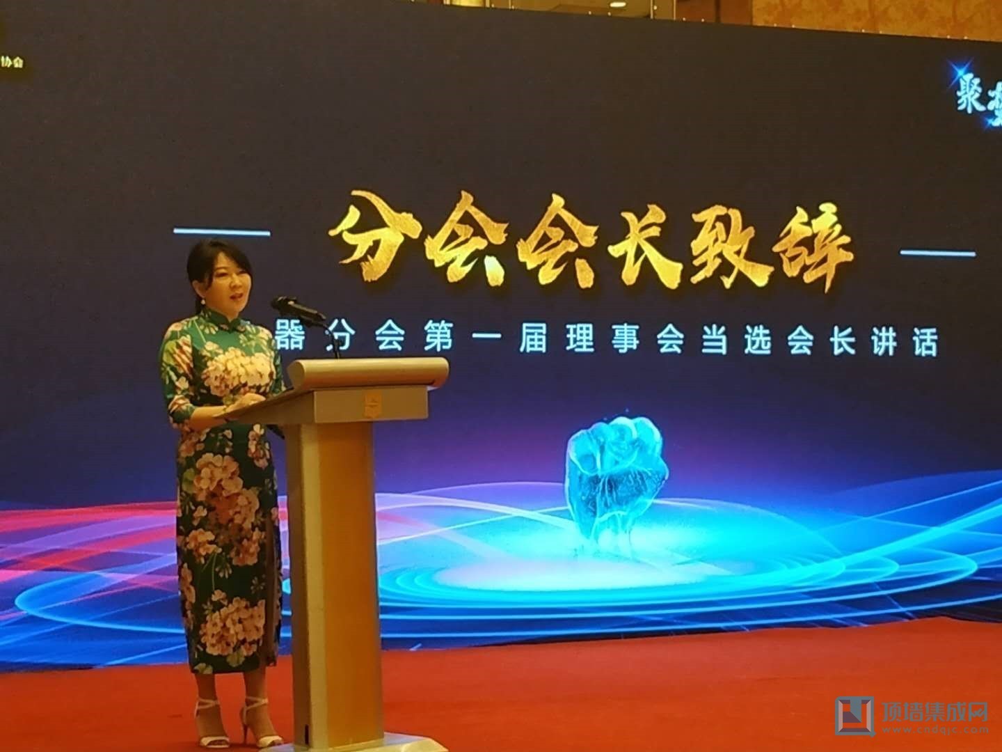 集成吊顶协会