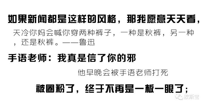 新闻网友