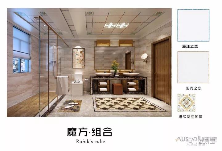 空间需求魔方组合
