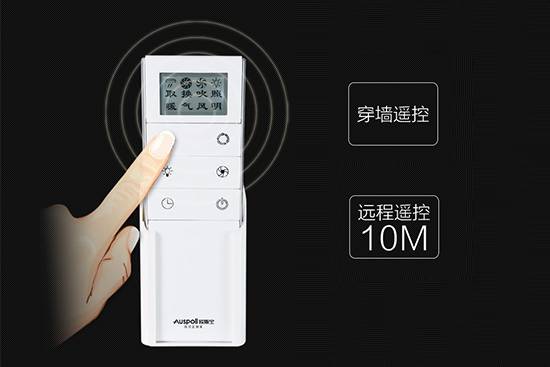 远程控制，享受尽在指尖之间
