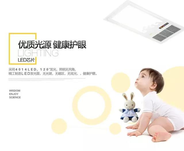 LED芯片，优质光源，健康护眼