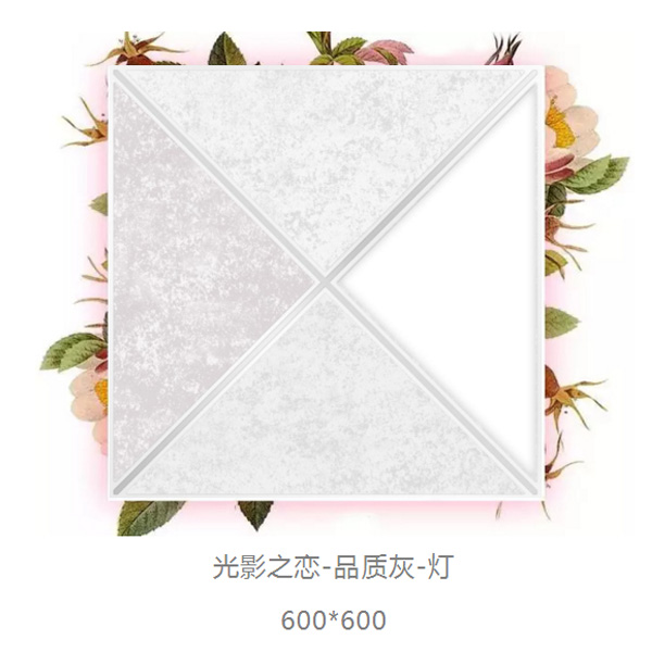 品质灰600*600