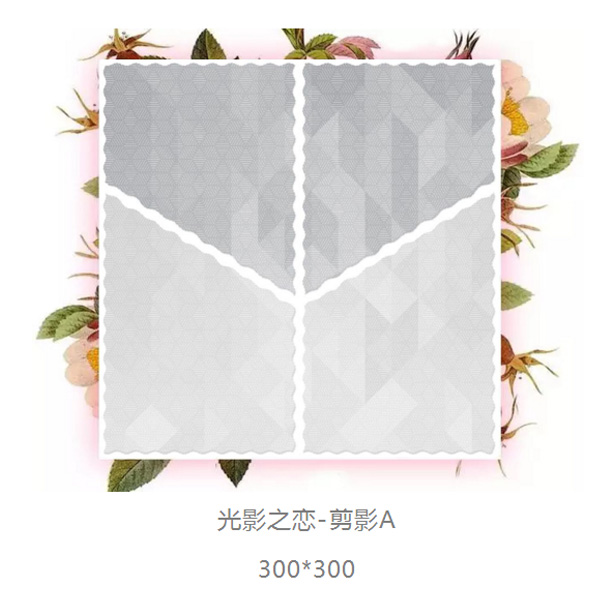 光影之恋—剪影A