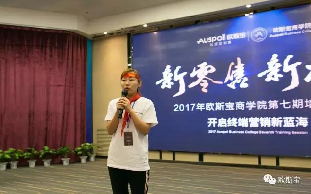 2017欧斯宝“国庆买国顶，好顶装新家”促销大会