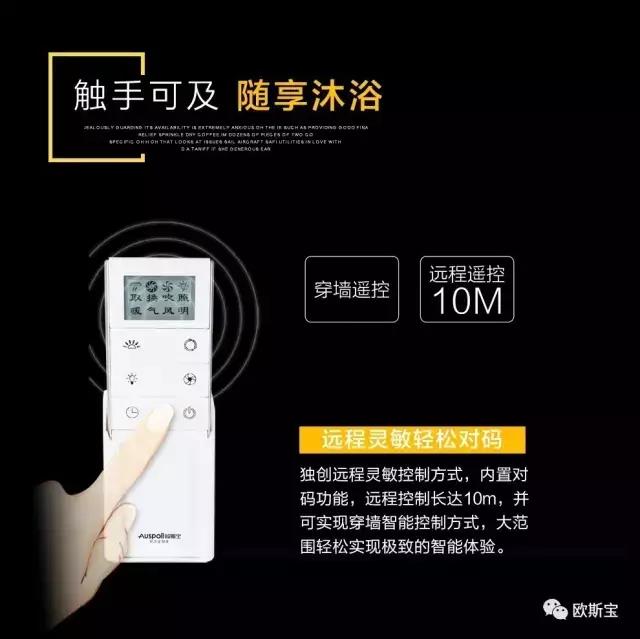 触手可及,随享沐浴