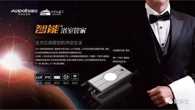 夏天一天洗浴2~3回，究竟是欲罢不能，还是“浴霸不能”