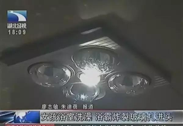 夏天一天洗浴2~3回，究竟是欲罢不能，还是“浴霸不能”
