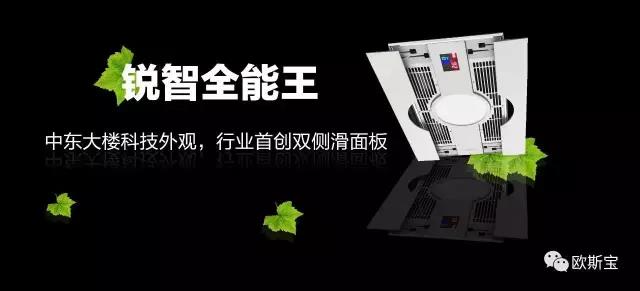 夏天一天洗浴2~3回，究竟是欲罢不能，还是“浴霸不能”