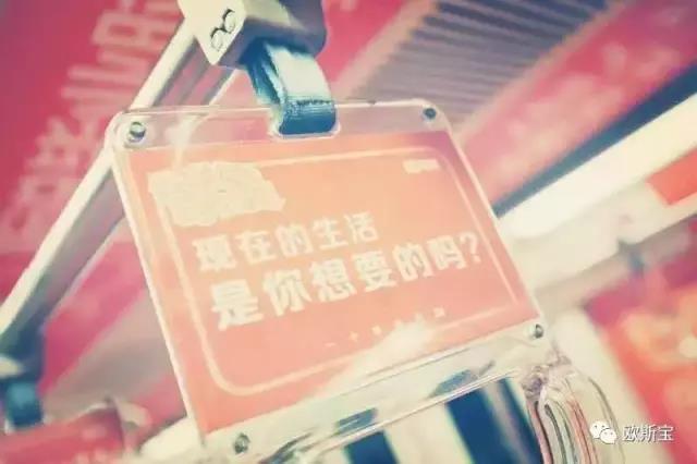你凭什么住那么好的房子