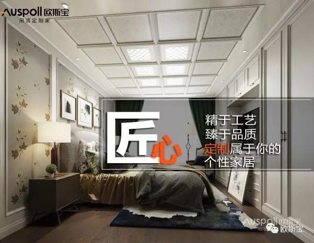 你凭什么住那么好的房子