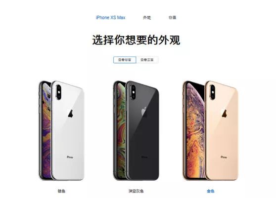 史上最大最贵iPhone？表示卖一个肾都不够...