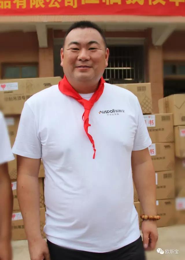【爱心公益事迹录】济南徐总“喜欢一件事和做一件事,其实是两码事,能将二者归其一,是很难得的真性情”