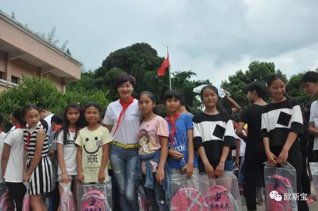 一元爱心公益现场