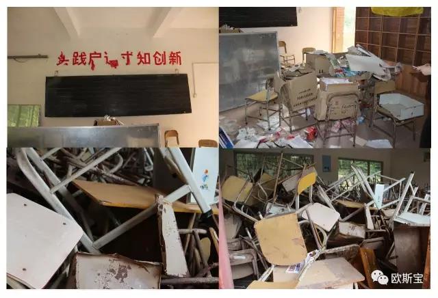 一元爱心公益现场