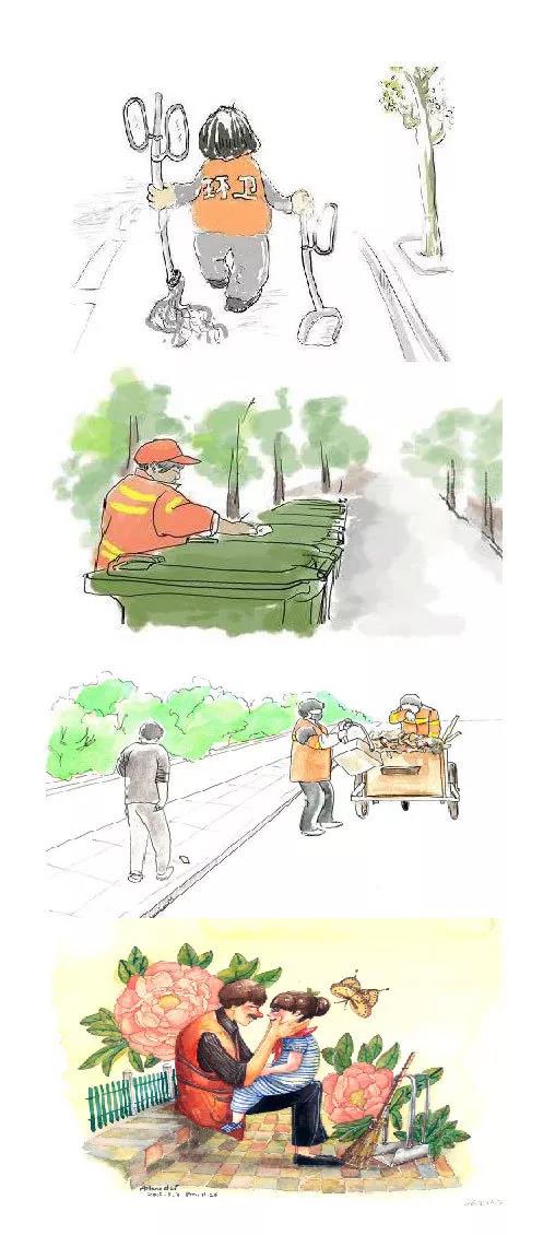 环卫工人节