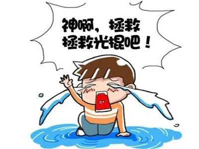 神啊，拯救拯救光棍吧