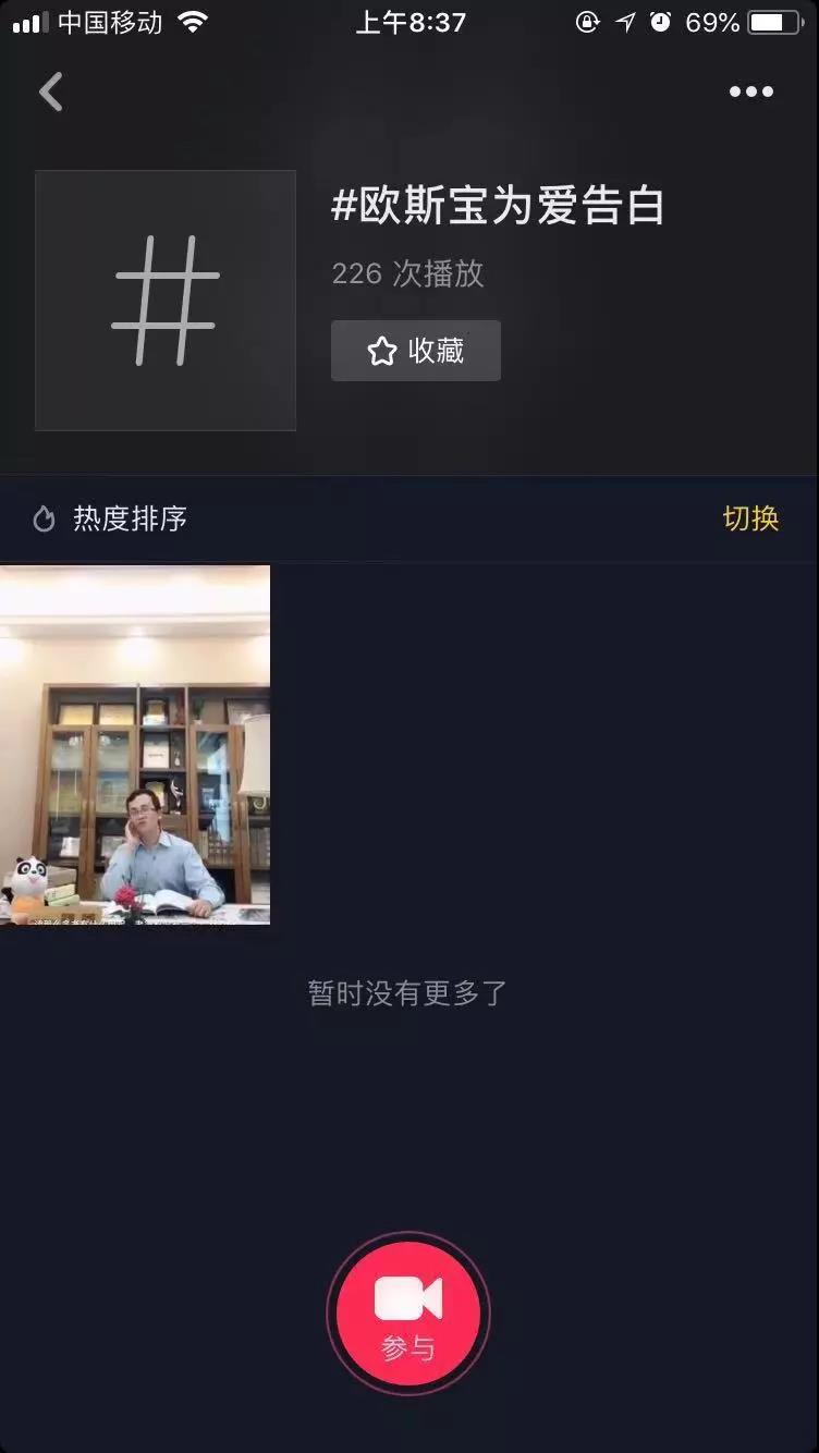 拿奖啦 ！“双11为爱告白”——晒告白，赢豪礼！