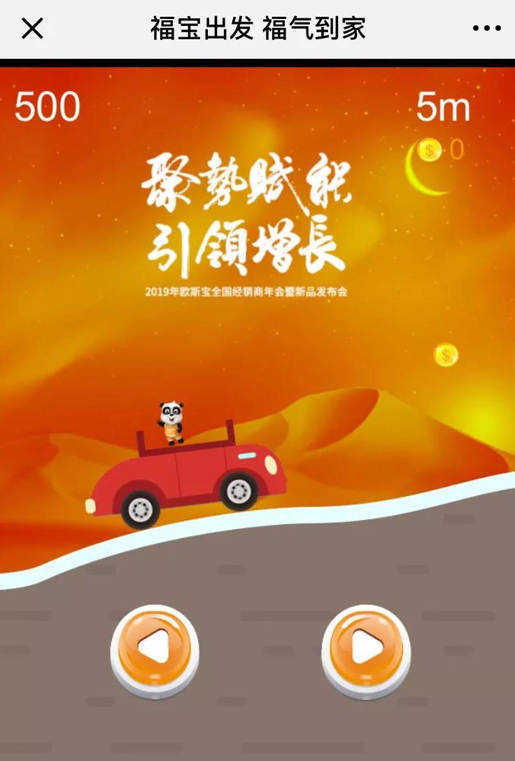 聚势赋能，引领增长