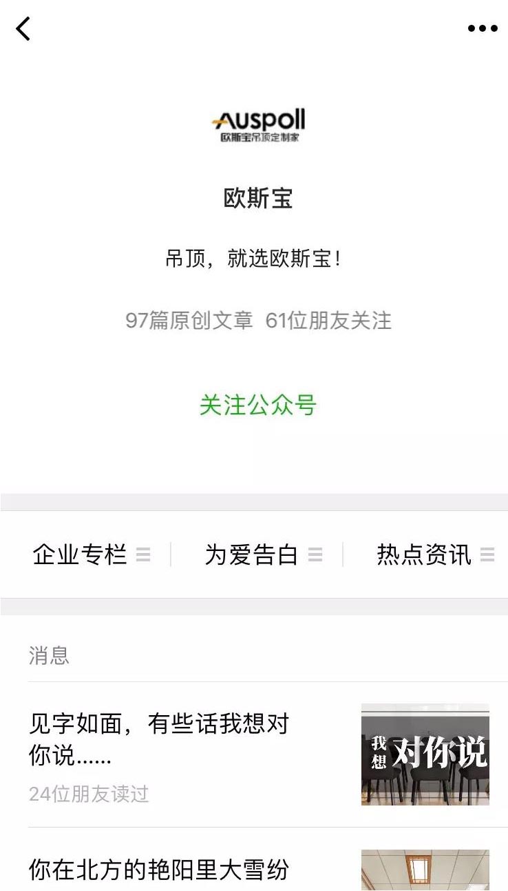 见字如面，有些话我想对你说······