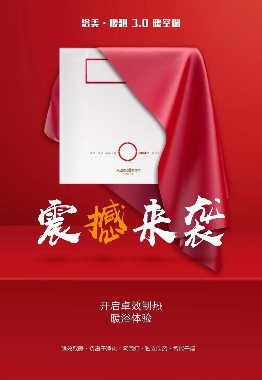震撼来袭