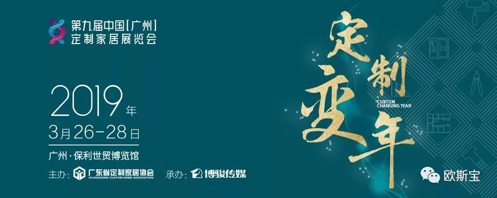 定制变年