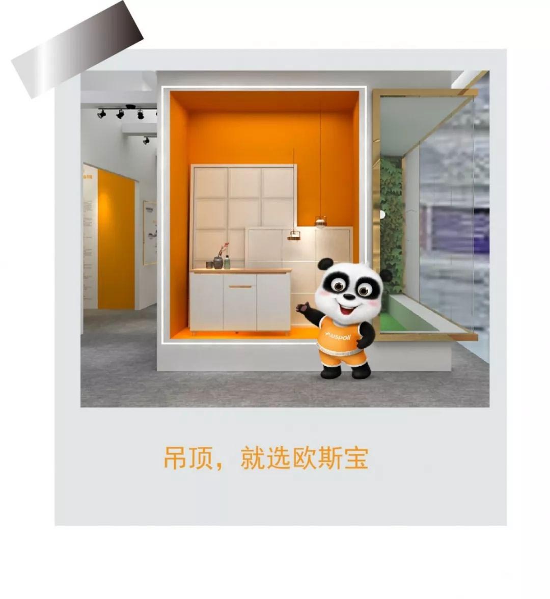 吊顶展馆