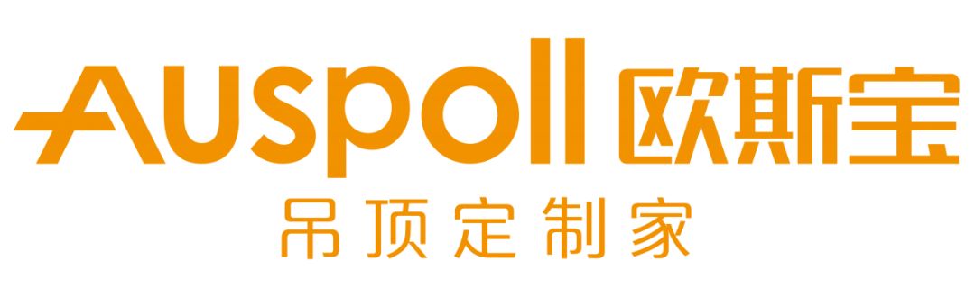 欧斯宝吊顶定制家
