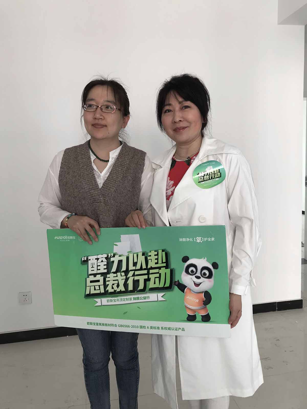 合影