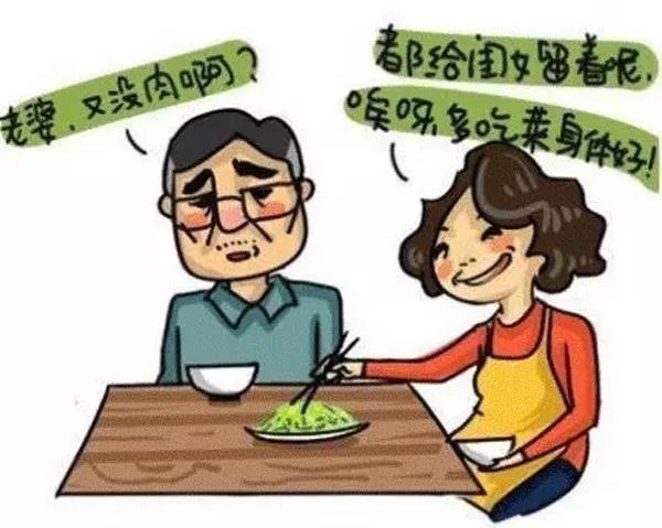 老婆，有没肉啊？都给闺女留着呢。哎呀，多吃菜身体好！