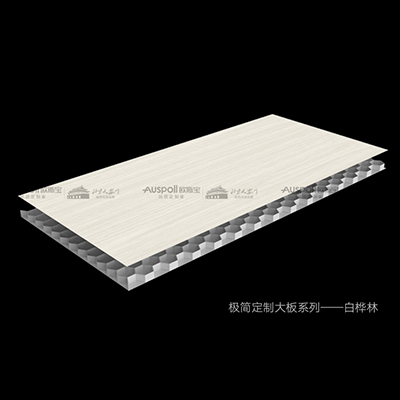 白桦林
