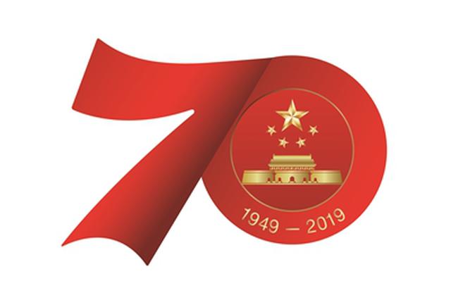 70周年庆