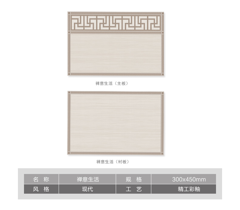 欧斯宝现代loft系列禅意生活