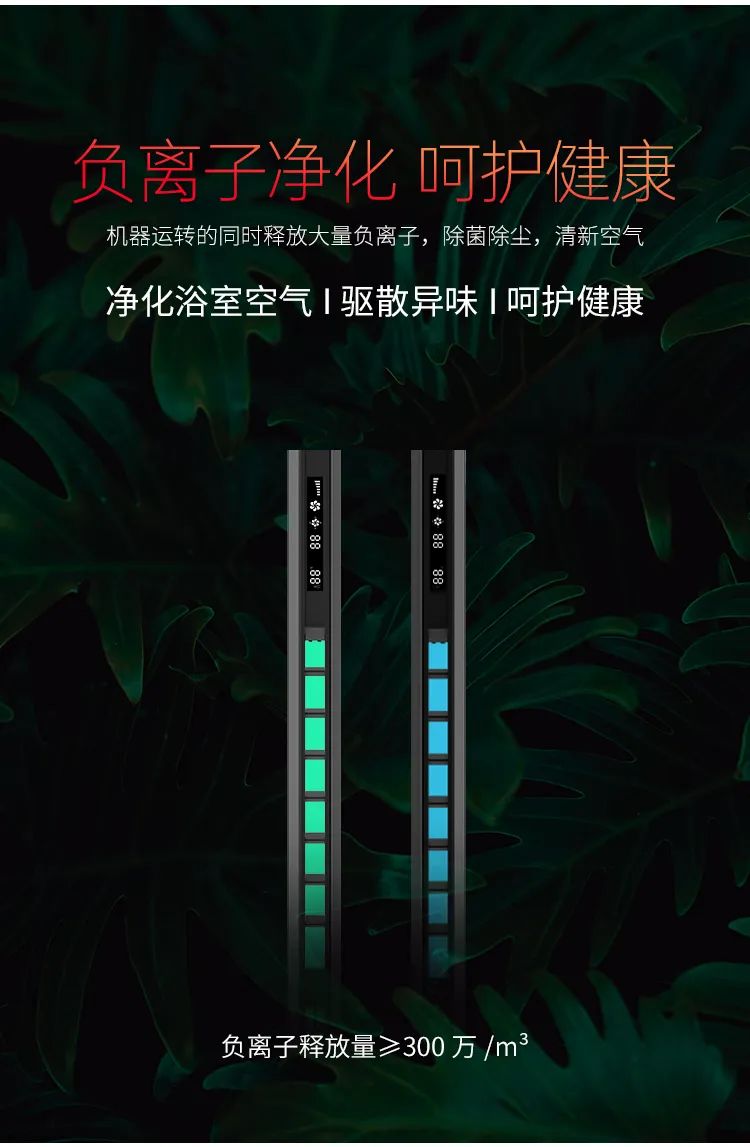 集成吊顶订制家欧斯宝一线天浴室空调图