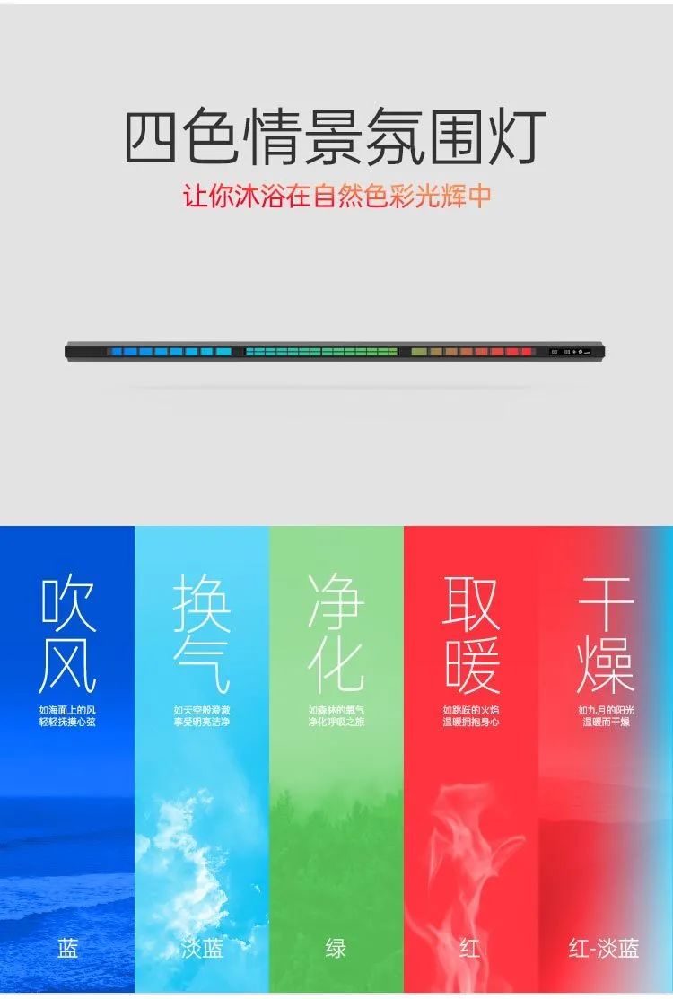 集成吊顶订制家一线天浴室空调图