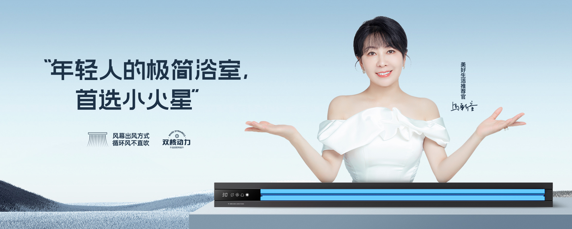 小火星
